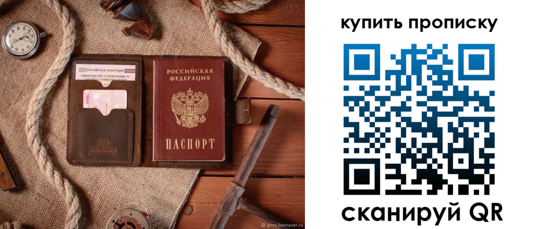 найти адрес прописки в Магнитогорске