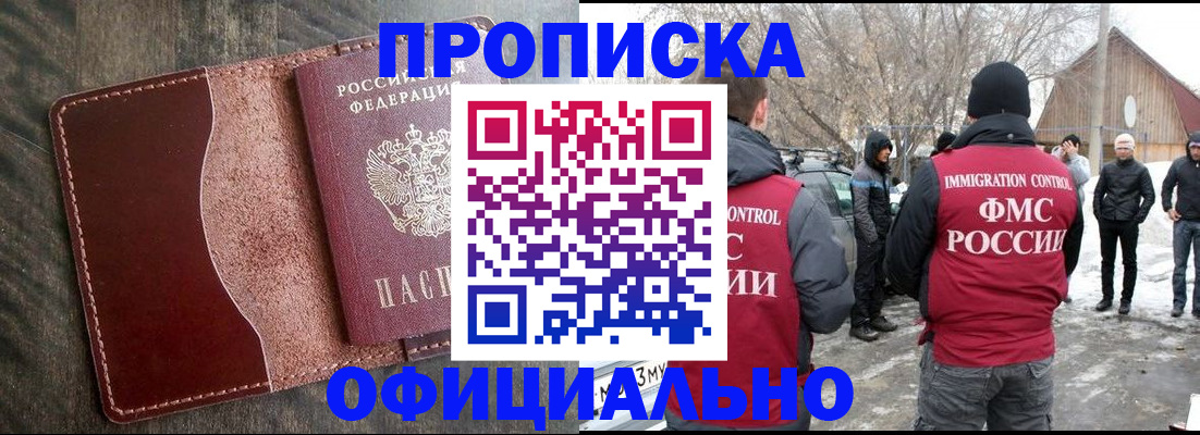 регистрация для школы в Магнитогорске