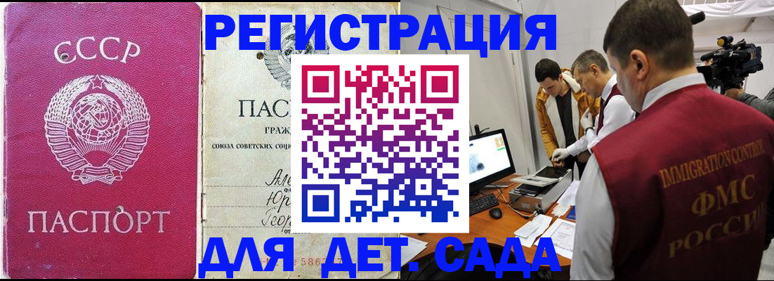 временная регистрация госуслуги в Магнитогорске