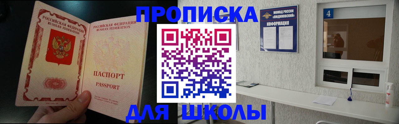 временная регистрация гарантия в Магнитогорске